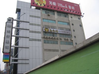 上海　南京路歩行街
